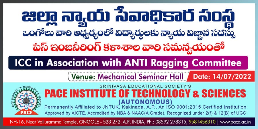 ICC In Association with ANTI Ragging Committee